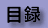 roku